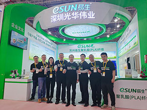 2024 China Yarn Expo Spring Fair| A Gathering of Guests, PLA Fiber Attracts High Attention