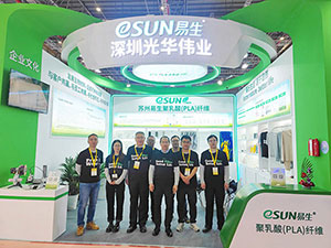 2024 China Yarn Expo Spring | eSUNFiber's Debut a Resounding Success