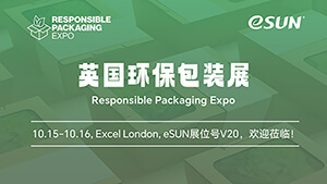 eSUN Showcases New Bio-based Solutions at Responsible Packaging Expo