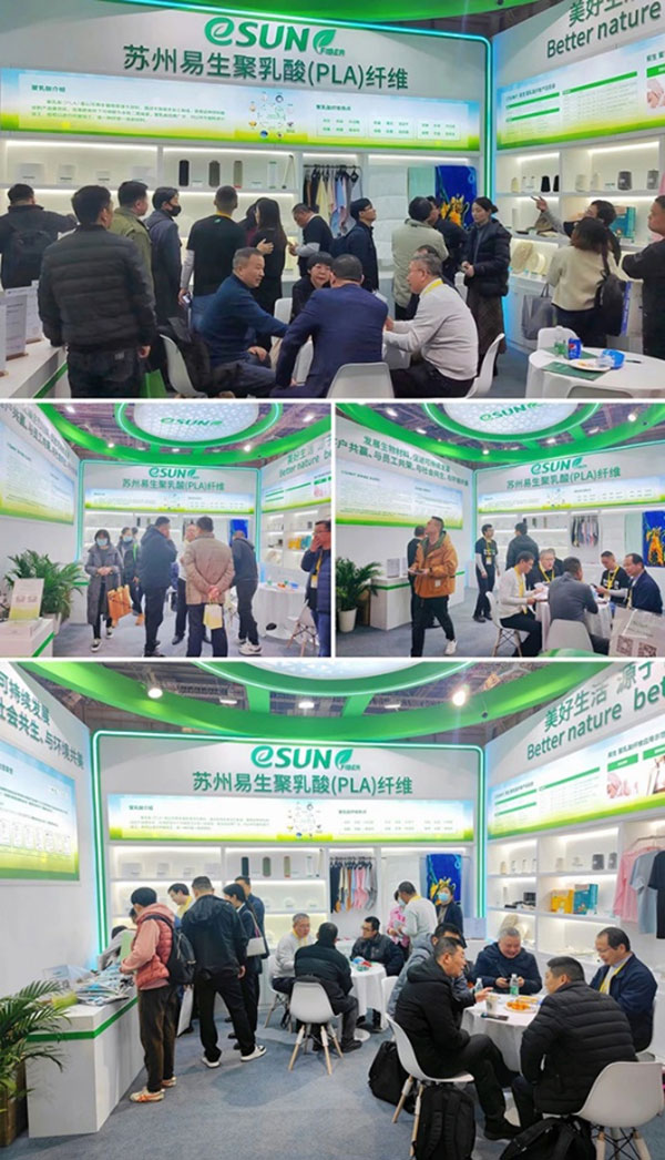 2024-China-Yarn-Expo-Spring-2.jpg