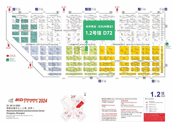 chinaplas-Exhibition-Schematic.jpg