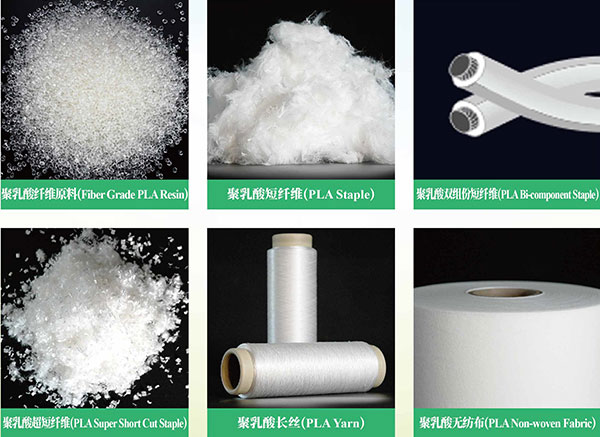 PLA-fibers-and-non-woven-fabric-products.jpg