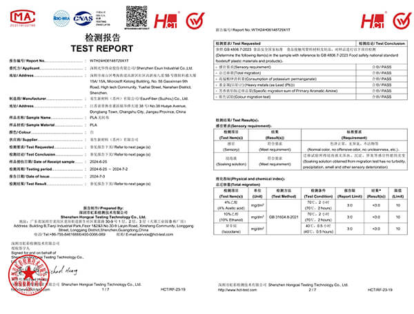 pla-nonwoven-fabric-test-report